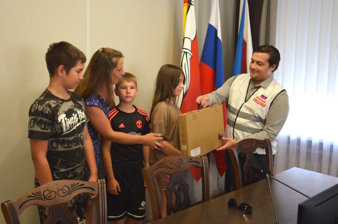 Техника для жизни и учебы: многодетные семьи Воронежской области получили поддержку от Алексея Гордеева